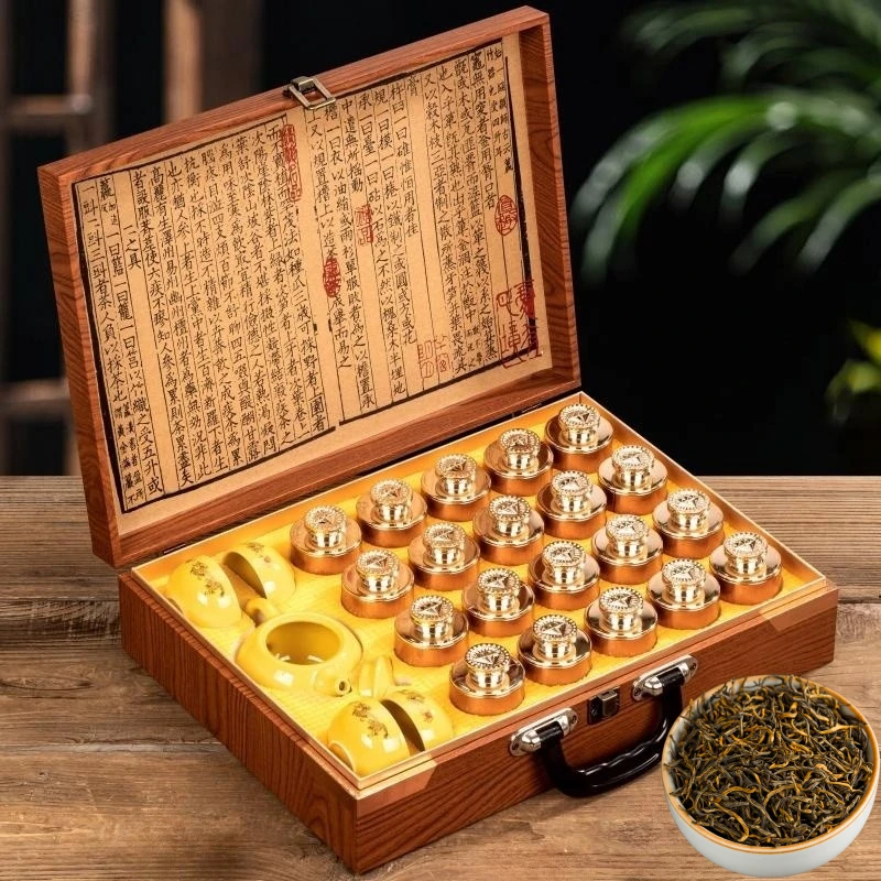 茶叶礼盒送礼长辈金骏眉红茶小罐装礼盒武夷山一级蜜香型礼品茶