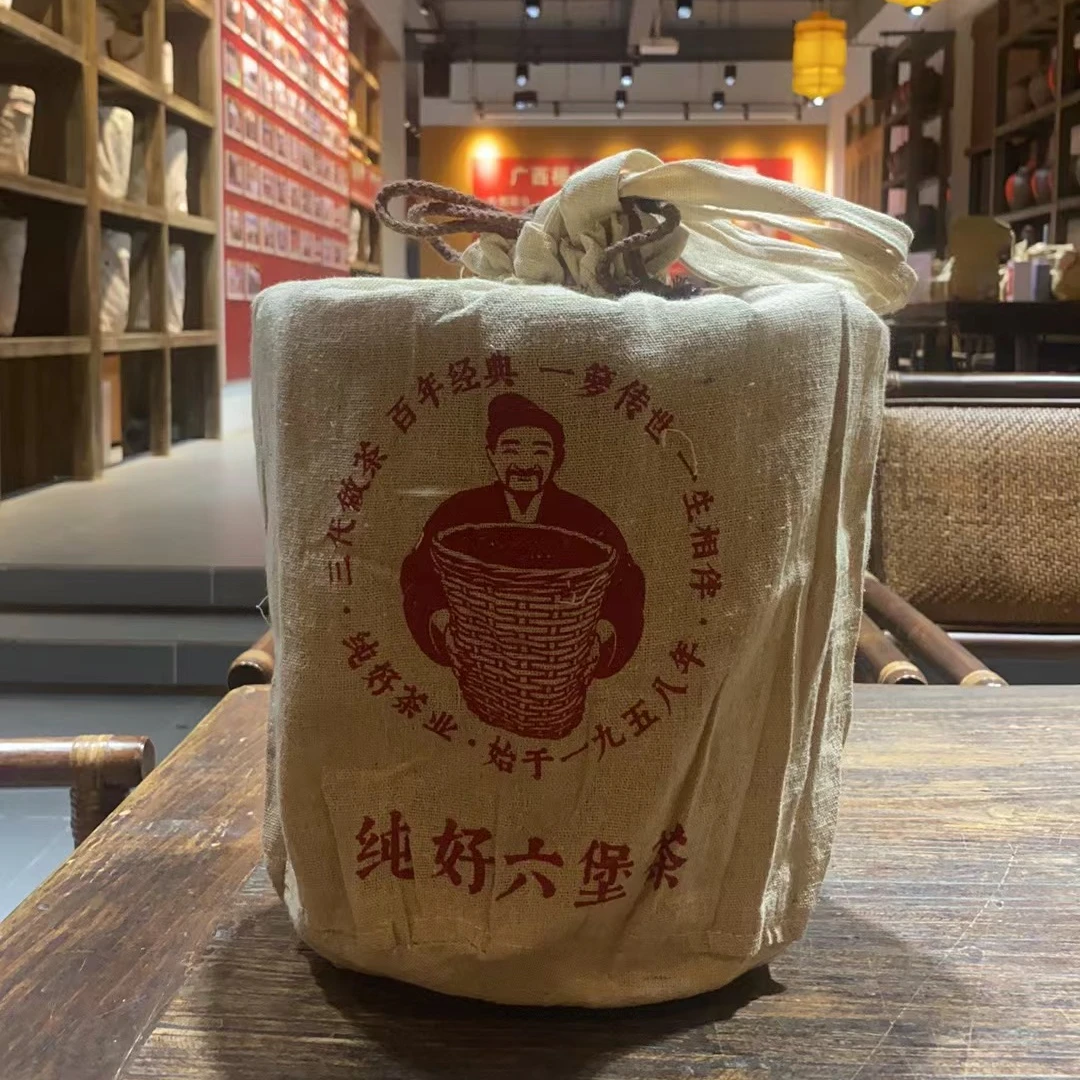 【徐小敏专属】（公主请喝茶2019）1500g 特级  梧州纯好六堡茶