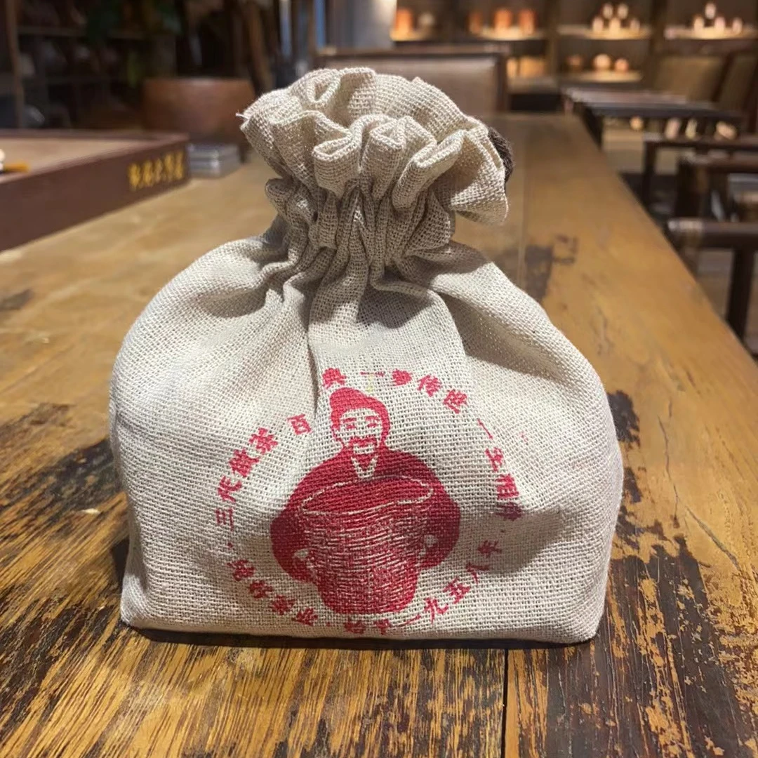 （2017传家堡）125g   特级  梧州纯好六堡茶