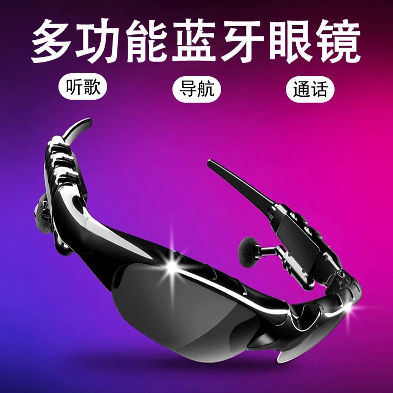 【开车必备】智能无线蓝牙墨镜镜 通话听歌导航 太阳墨镜