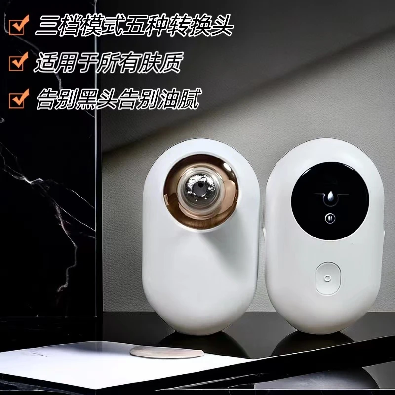 家用吸黑头仪器洁面导出神器充电式脸部清洁去粉刺收缩毛孔美容仪