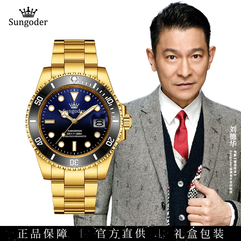 Sungoder/萨提亚【万興奢品3】新款-鬼王高端奢华全自动防水机械表