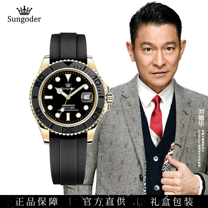 Sungoder/萨提亚（工厂直发）高端商务全自动机械表轻奢防水腕表男