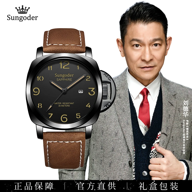 （万达直发）新品尚简约男士腕表经典百搭运动腕表- 鹏