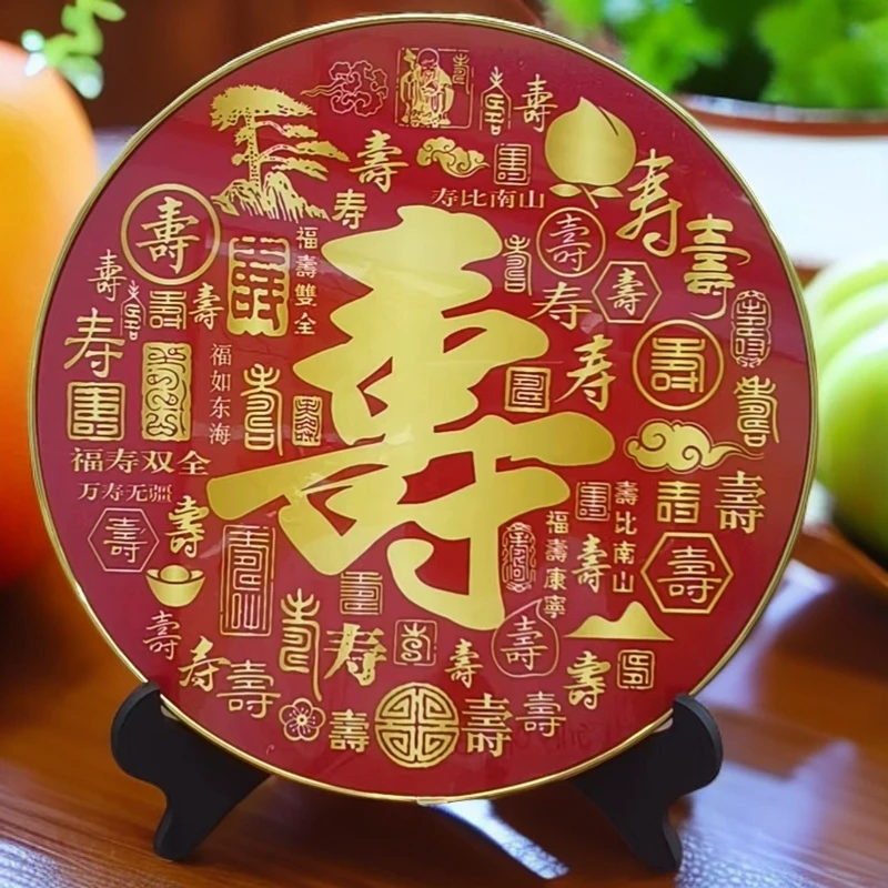 百寿图装饰品新中式客厅摆件贺寿装饰画挂画摆台百福图玄关大气感
