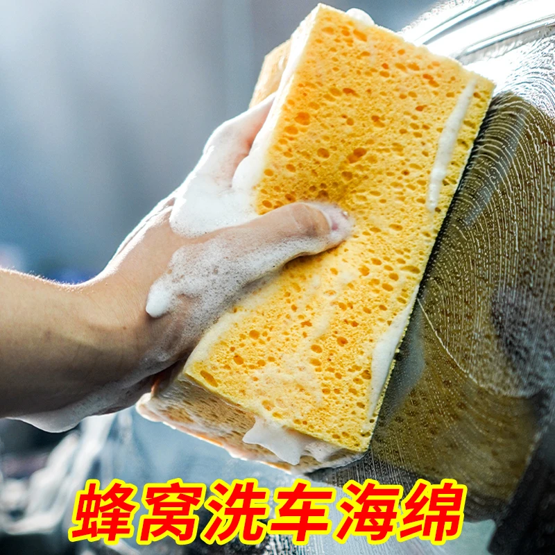 洗车海绵专用高密度棉块强力吸水擦车刷车泡沫棉纳米大块用品工具