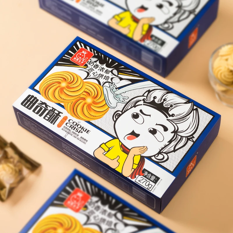冠先王子-早餐零食奶香味香酥曲奇饼干270g/盒香酥礼盒装浓郁酥香