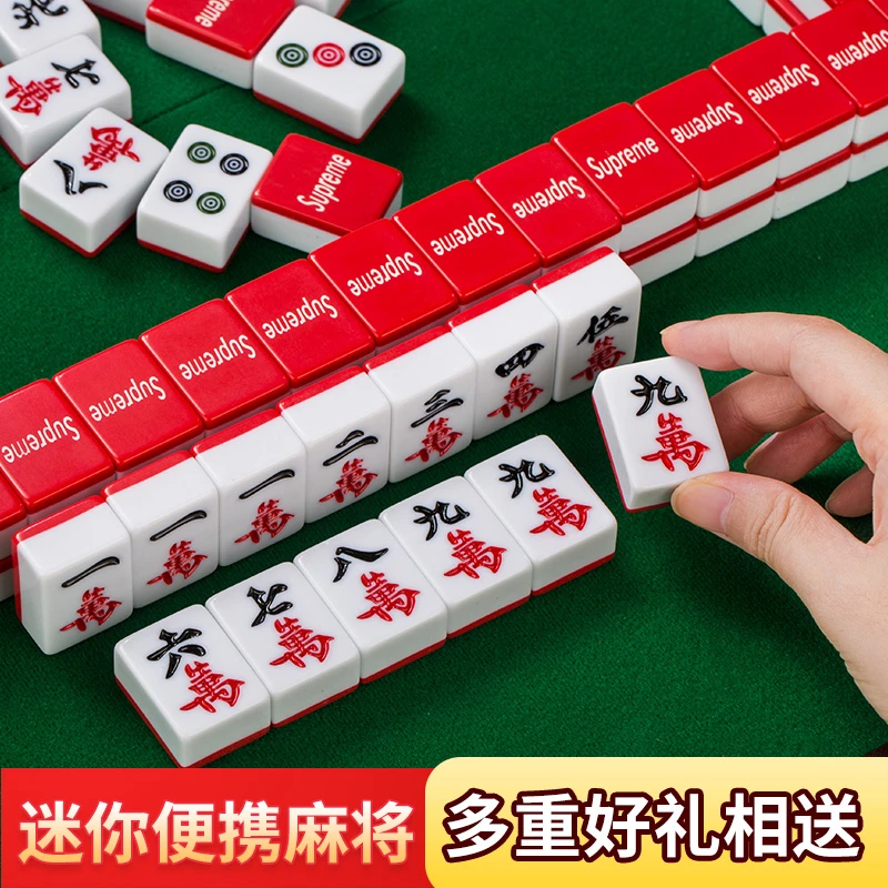 迷你小麻将宿舍30mm旅行户外大红