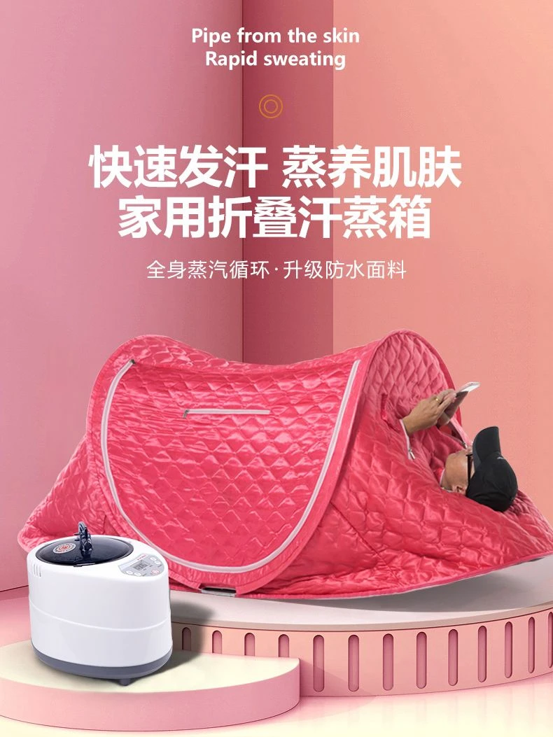 躺式汗蒸箱家用全身排毒机折叠桑拿房发汗浴箱熏蒸机仪蒸汽器理疗