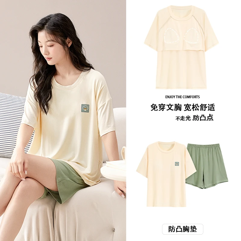 莫代尔带胸垫睡衣女夏季短袖短裤套装2024年新款薄款家居服可外穿