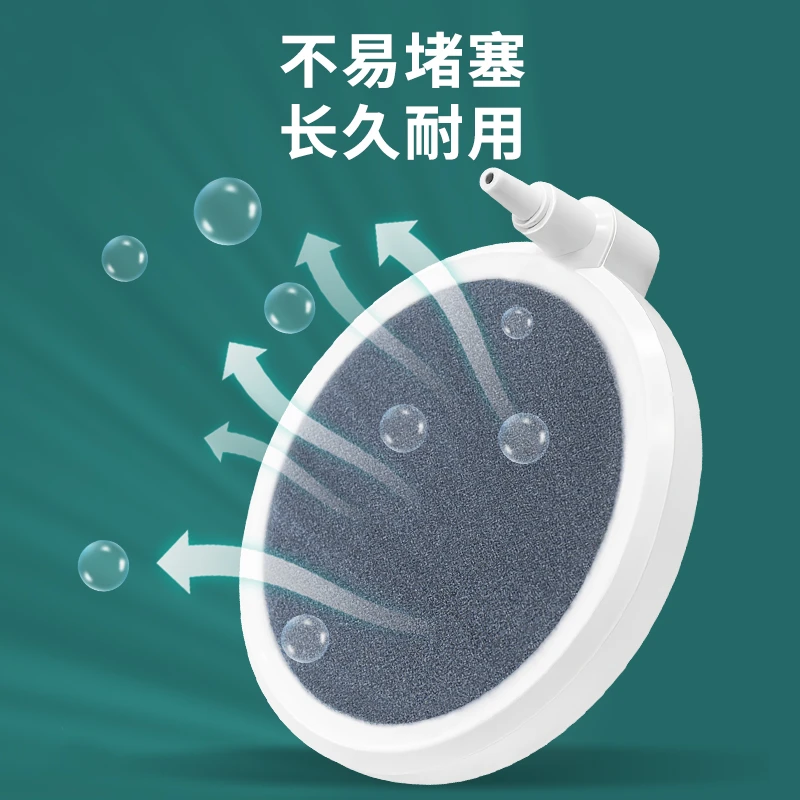 气泡盘氧气盘静音增氧泵养鱼气石气泡石超细氧气沙盘