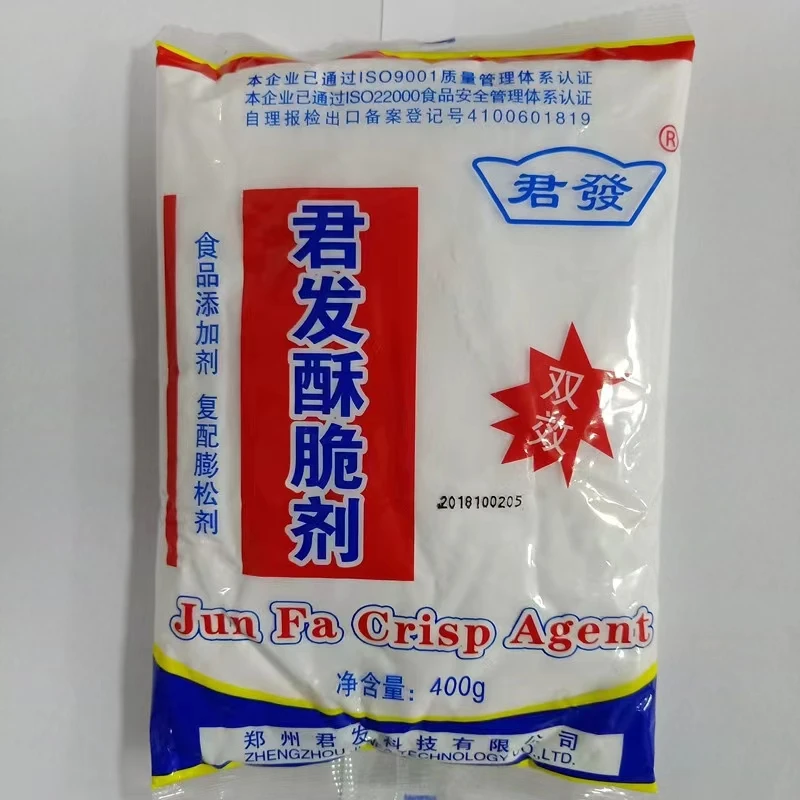 君发酥脆剂400g 油炸复合膨松剂普通快速烧饼麻花油条炸鸡炸鱼