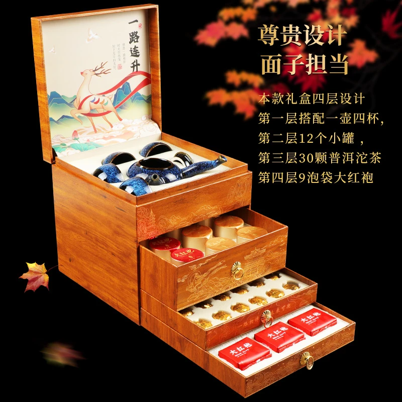大红袍养胃肉桂岩茶叶礼盒装普洱茶糯米香熟茶中秋节礼品送礼长辈