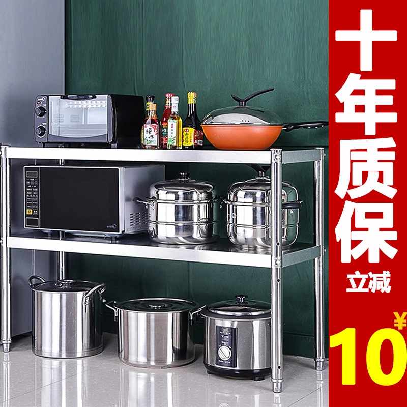 更厚三分之一不锈钢厨房置物架落地厨房收纳微波炉架子储物货架
