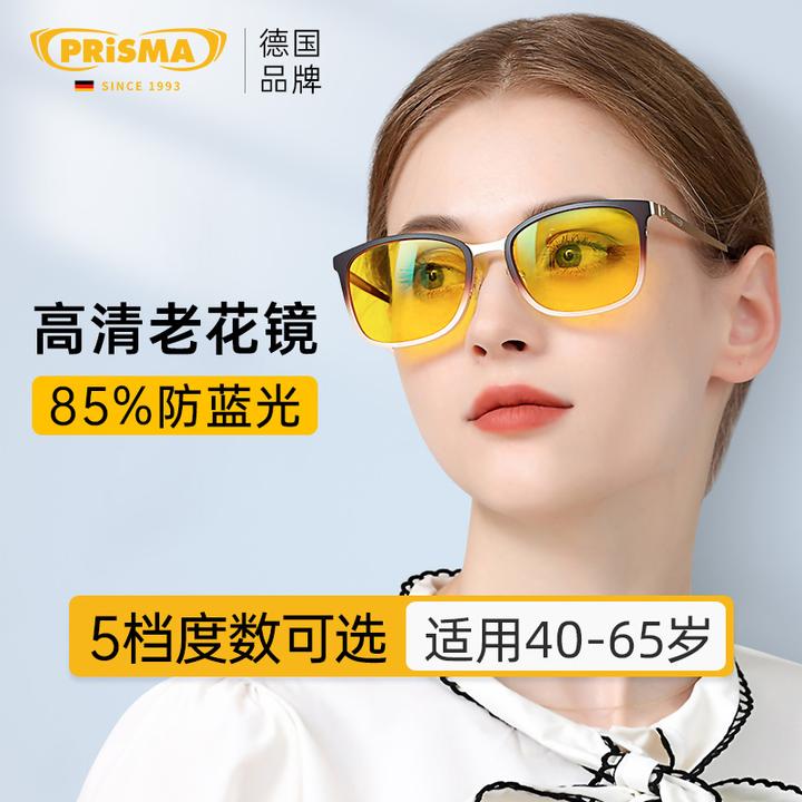 德国普利索复古高端女款抗疲劳蓝光超轻高清护眼老花镜双11爆款AK