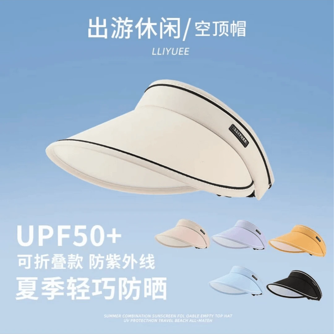 太阳帽遮阳帽布款可折叠檐空顶太阳帽摆件颜色随机