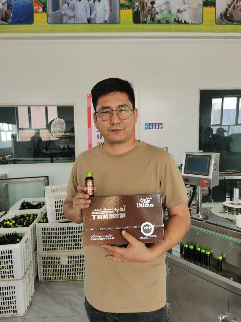 ئەر +ئەرلەر ئۆسۈملۈك ئىچىملىكى 丁香果味饮料