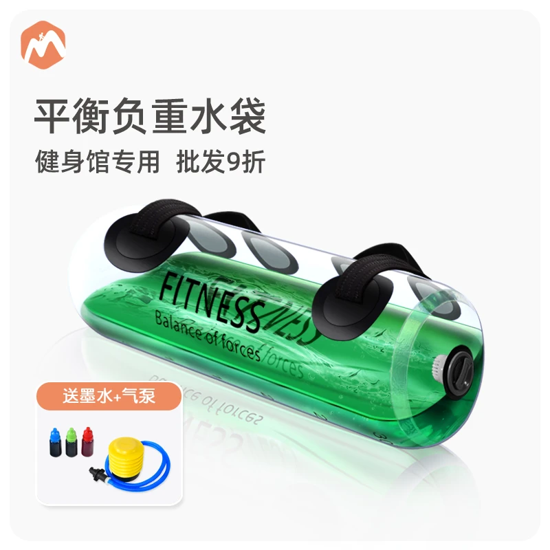 伊登平衡负重水袋能量包深蹲翘臀器材健身跑步装备体能家用牛角包