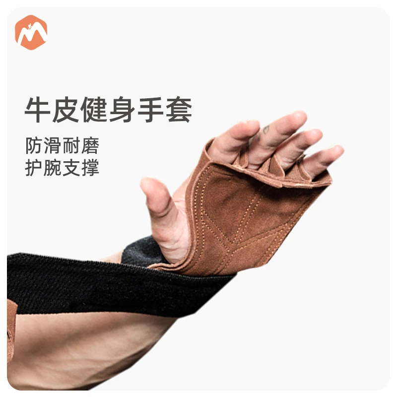 伊登护掌健身手套男防起茧助力带牛皮护腕硬拉运动防滑器械训练