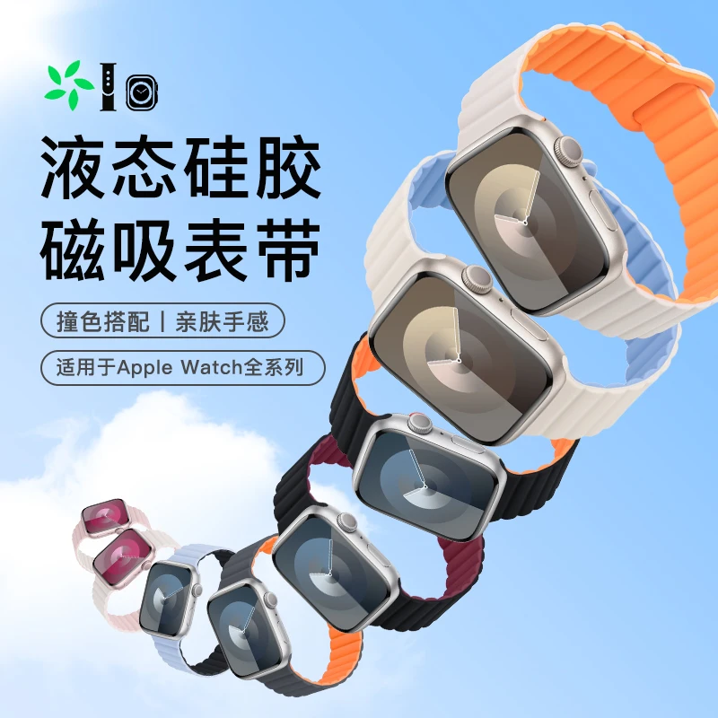 适用iwatch8表带S9苹果手表applewatch9秋冬新款S8尼龙S7编织S6