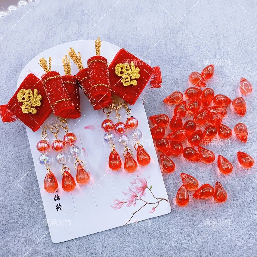 玖阁家13mm亚克力吊孔水滴珠diy手工古风发饰发簪配饰水滴吊坠