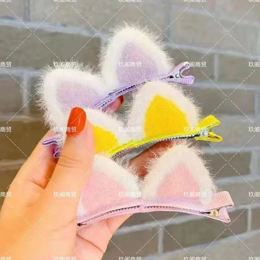 玖阁家糖果色毛绒猫耳朵配件儿童手工发饰diy材料配件