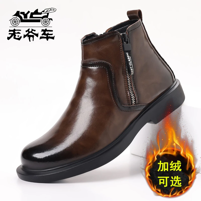 老爷车马丁靴男士真皮皮鞋2024男款圆头软底冬季加绒保暖休闲男鞋