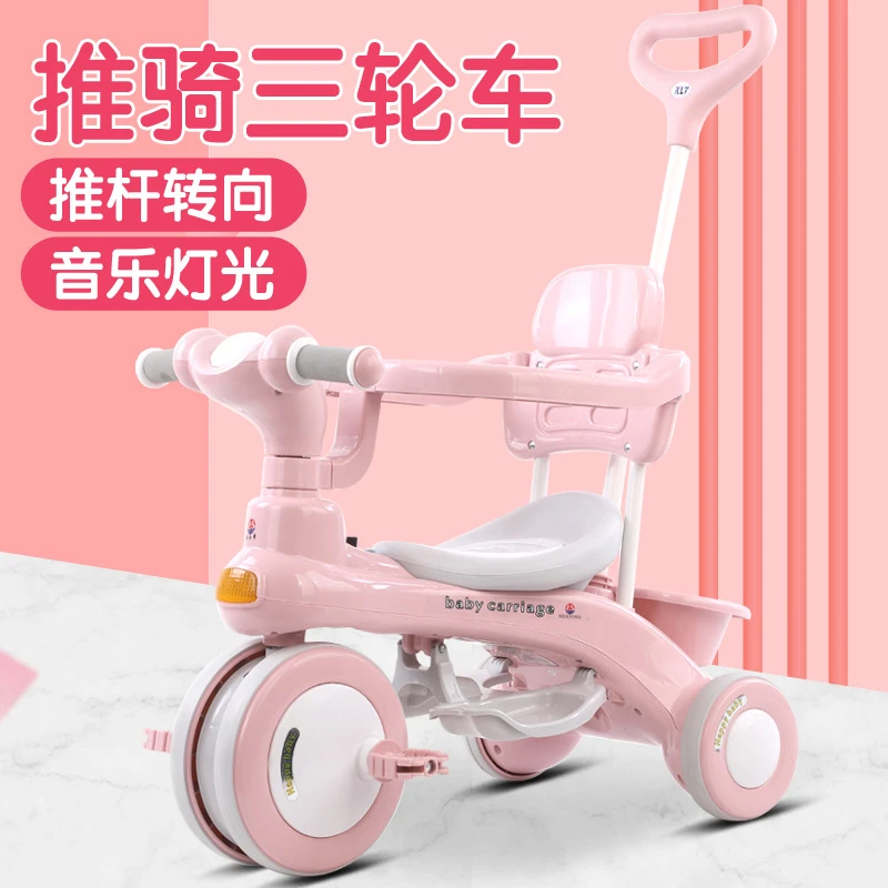 2023新款儿童三轮车宝宝婴儿手推车幼儿脚踏车1-6岁小孩童车自行