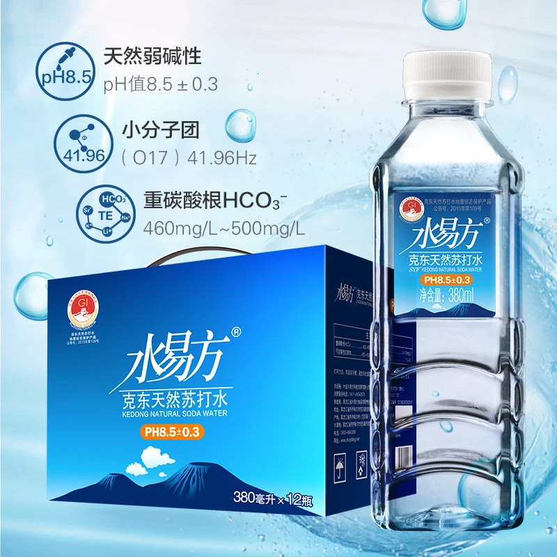 水易方 克东天然苏打水380ml*12礼品8.5~9.0弱碱性超小分子团水