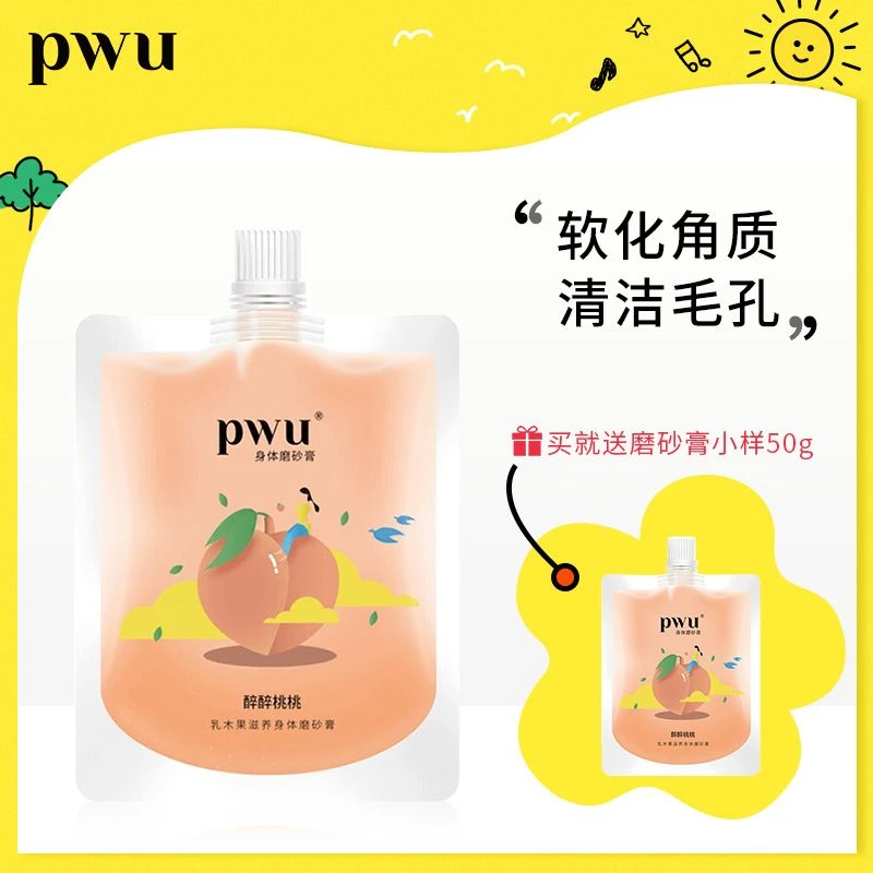 PWU冰沙磨砂沐浴露膏水蜜桃搓泥宝搓澡泥去角质身体去污垢全身