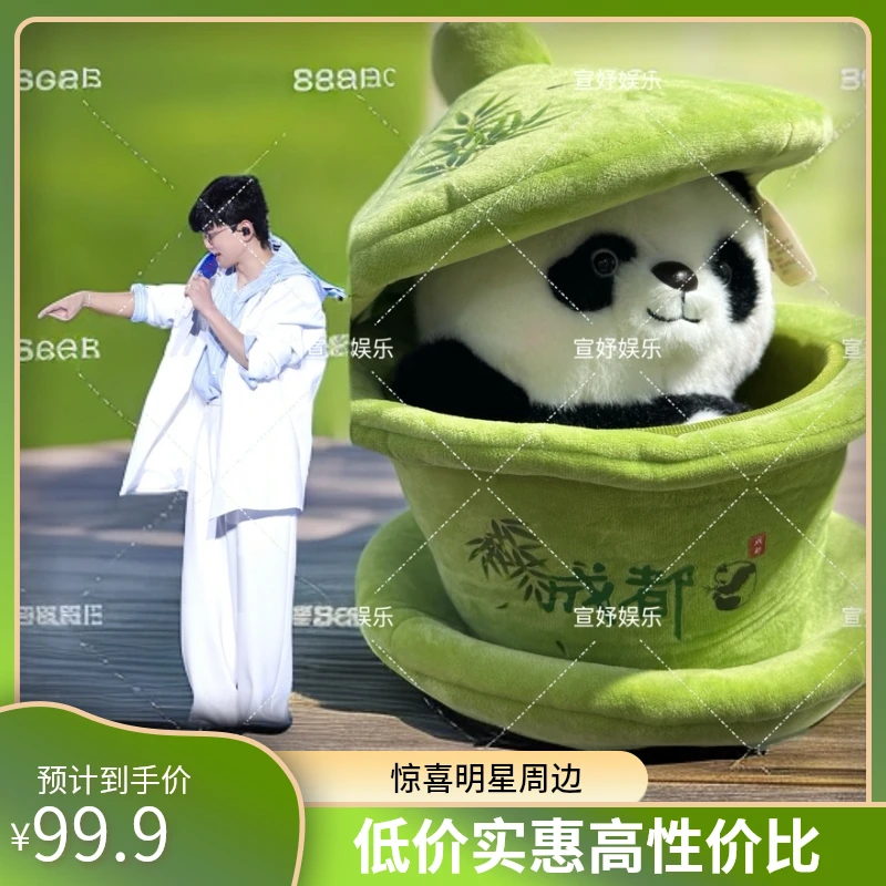 张杰成都演唱会同款惊喜明星周边文创玩具