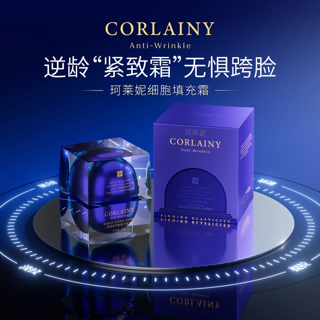［皱纹 凹陷抗-衰老必用］三重活胶原充填逆境面霜