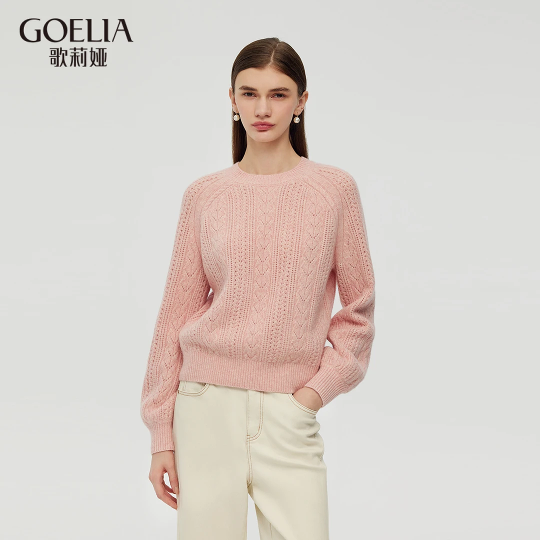 歌莉娅绵羊毛冬季花式钩花套头毛针织衫宽松显瘦针织衫1CNL5J44A