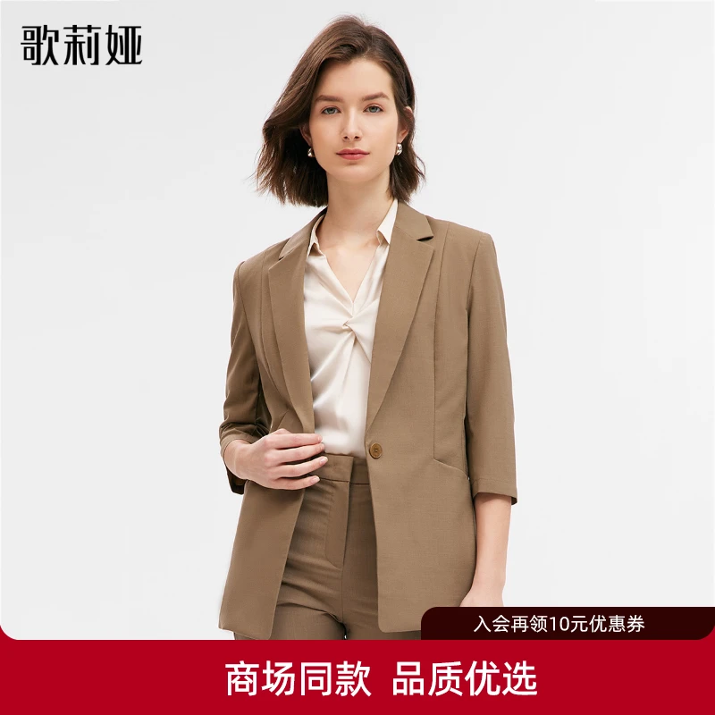 【商场同款】歌莉娅秋冬新品可机洗精纺羊毛春季西装外套通勤卡其