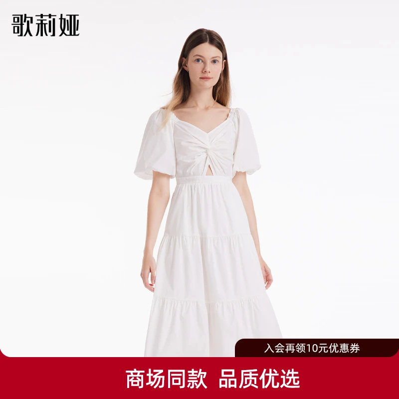 歌莉娅秋季新品方领泡泡袖连衣裙蕾丝优雅尤莱特白色1B7C4K27A