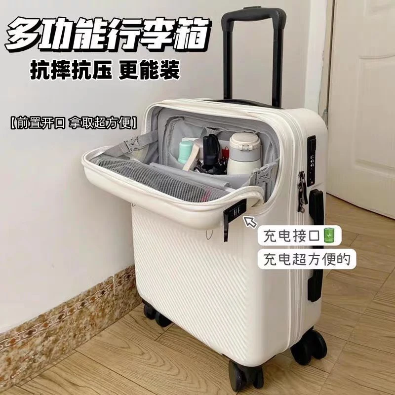 开口箱USB充电前置多功能行李拉杆箱时尚超轻登机箱20寸旅行箱