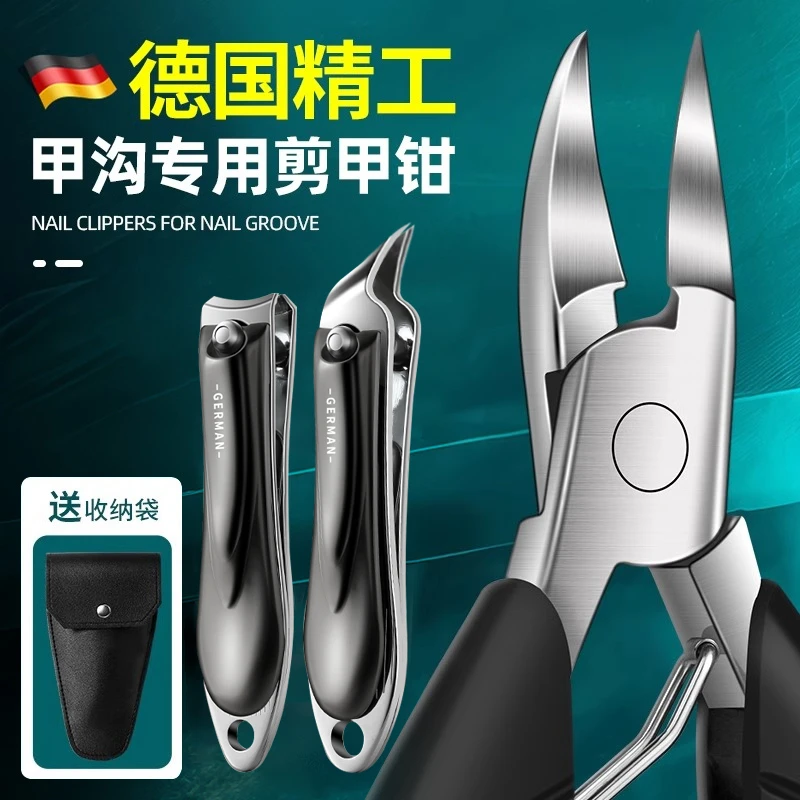 德国甲沟专用指甲剪刀鹰嘴钳斜口指甲刀修脚刀具套装工具炎指甲钳