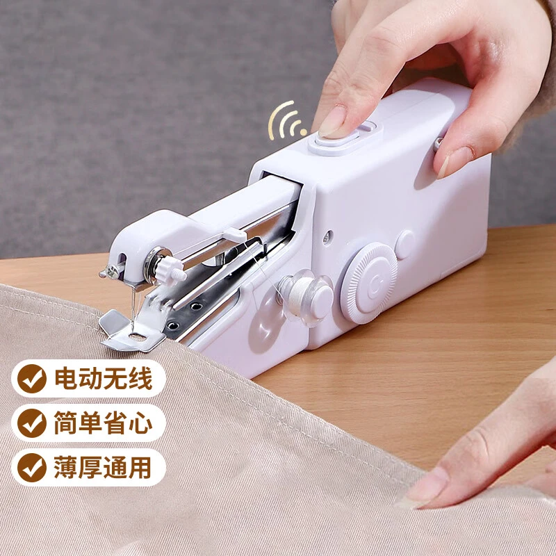 家用缝纫机小型神器机袖珍小型便携式手拿锁边机电动针线自动缝补
