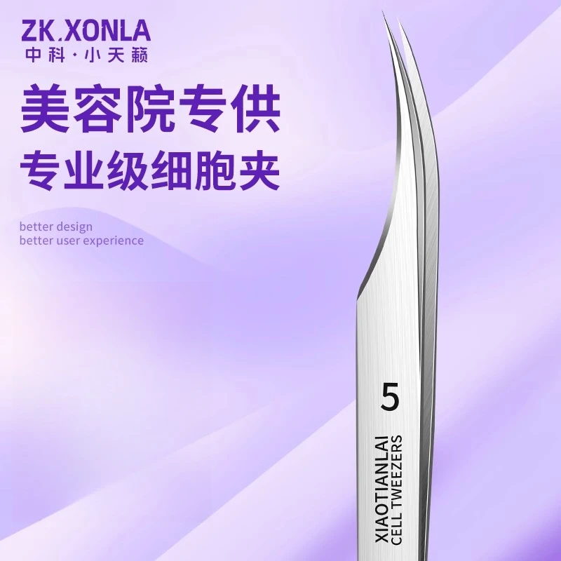 专业级细胞夹去黑头神器高精密粉刺针挤痘痘工具清洁闭口脂肪粒针