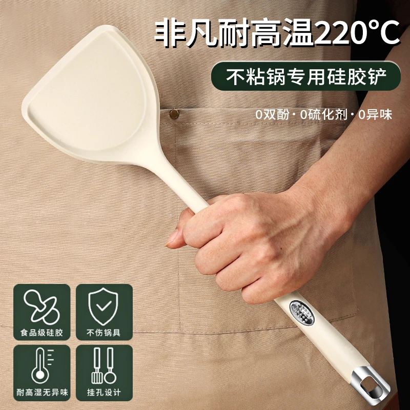 德国铂金硅胶锅铲家用不粘锅专用食品级耐高温炒菜的铲子厨房厨具