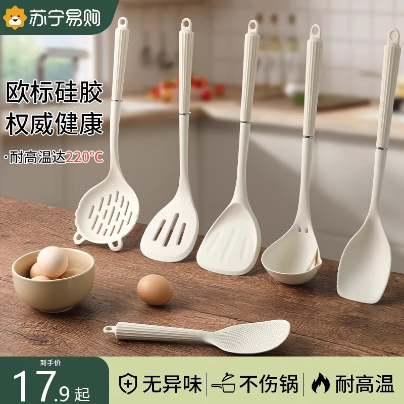 德国硅胶锅铲不粘锅专用炒菜铲漏勺家用汤勺炒勺食品级耐高温厨具