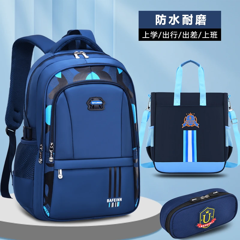 减负初中生高中生轻便耐磨上班双肩包男孩小学生书包一三六九年级