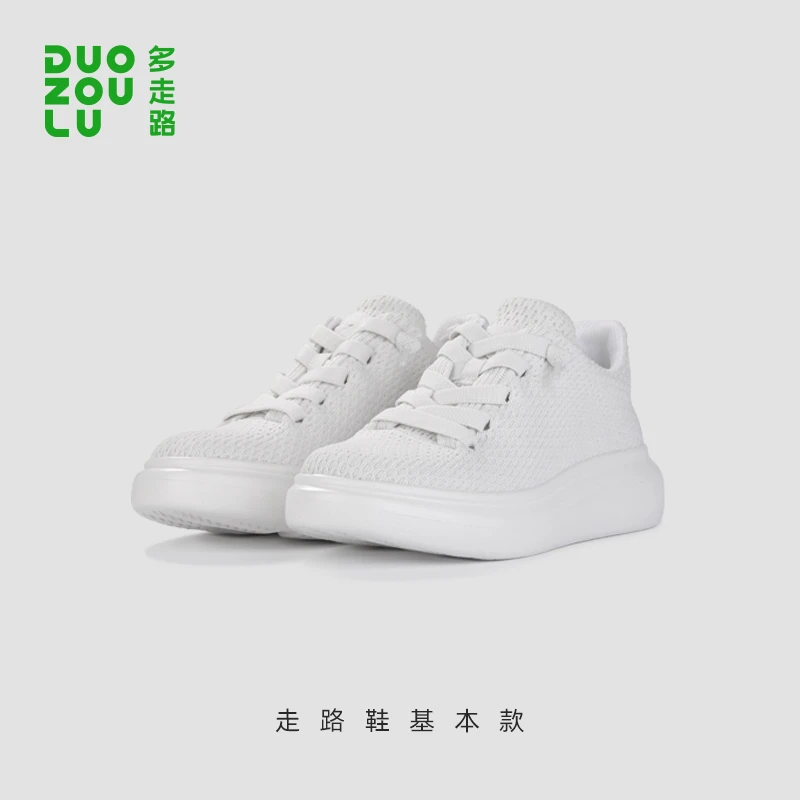【品牌甄选】多走路大白走路鞋舒适增高减震厚底小白鞋运动休闲鞋