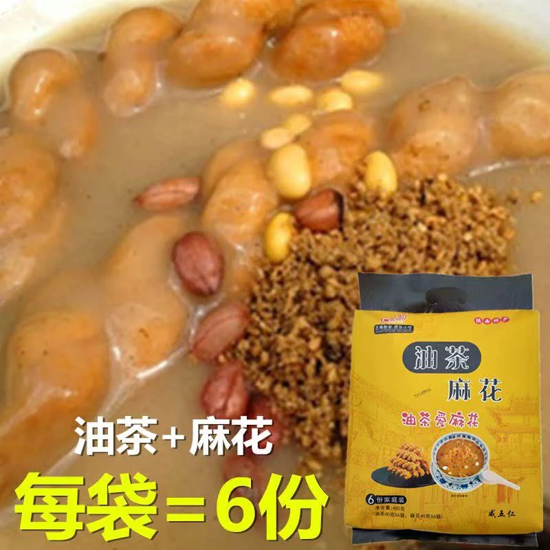 陕西早餐油茶麻花480克五仁咸味西安回民街特产小吃炒面泡大麻花
