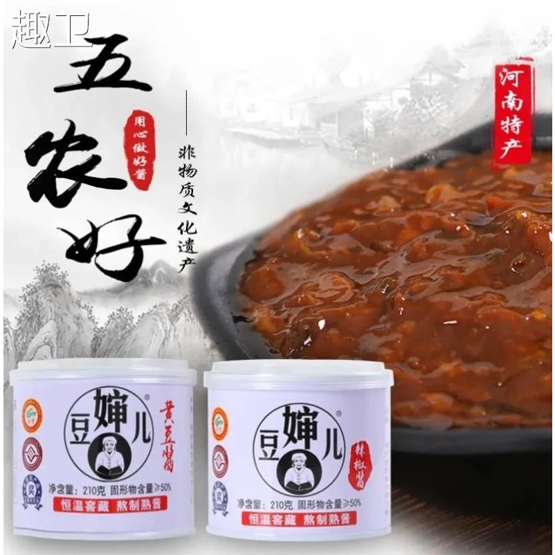 豆婶儿五农好酱辣椒酱五农好酱辣椒酱五农好老酱豆黄豆酱210g/瓶