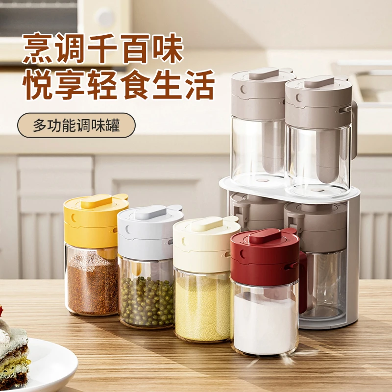 SPSAUCE料勺分离调料盒厨房家用防潮调味料罐盐罐佐料收纳盒烧烤