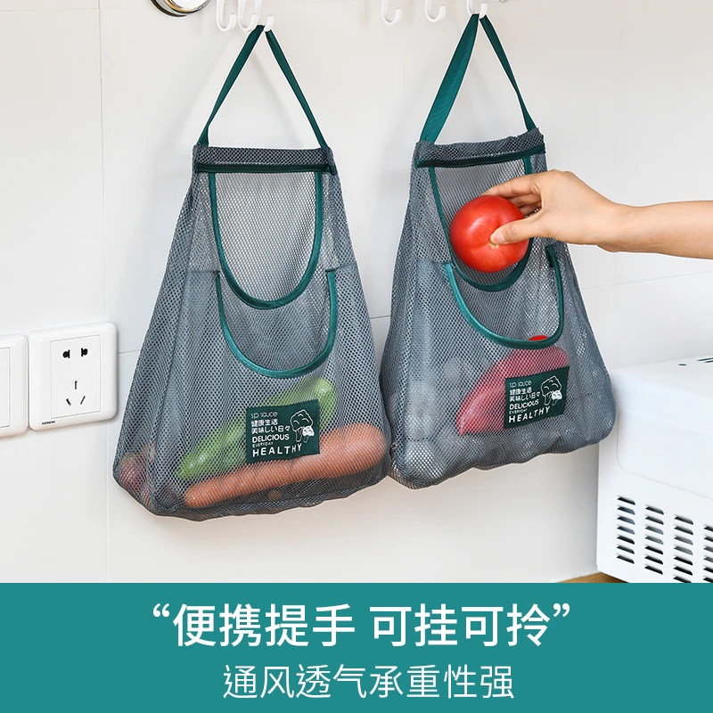 SPSAUCE厨房多功能墙挂式果蔬收纳挂袋便携镂空网袋透气储物袋