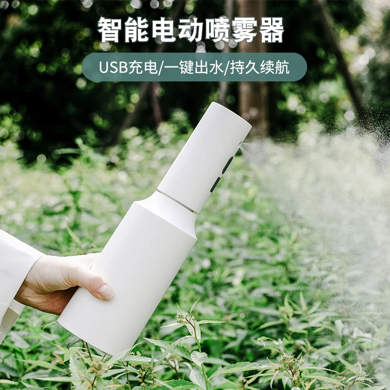 日本电动喷雾器自动酒精消毒枪纳米细雾家用小型加湿浇花喷壶便携