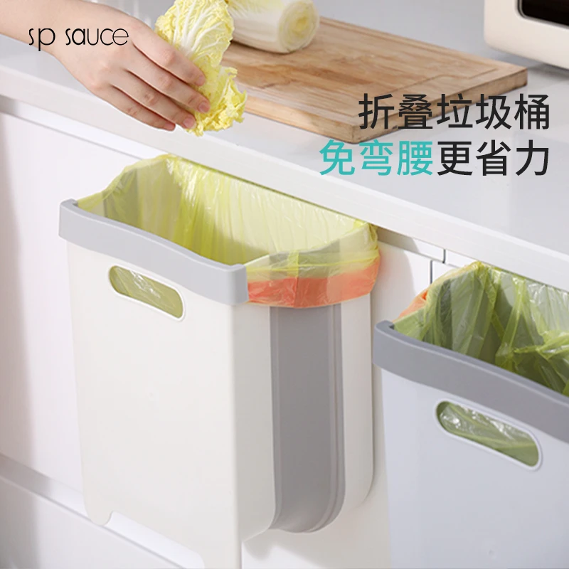 SPSAUCE日本厨房用折叠垃圾桶可折叠橱柜门壁挂式家用收纳桶客厅
