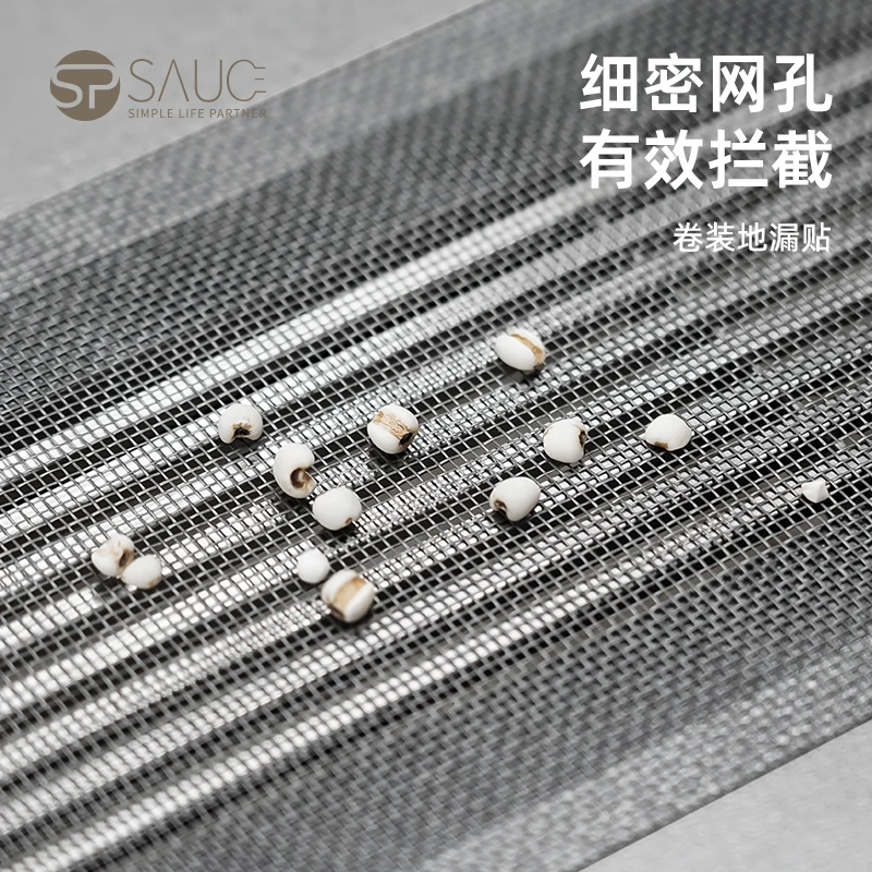 SPSAUCE下水道过滤网加长地漏贴防堵卫生间防头发调料淋浴房贴